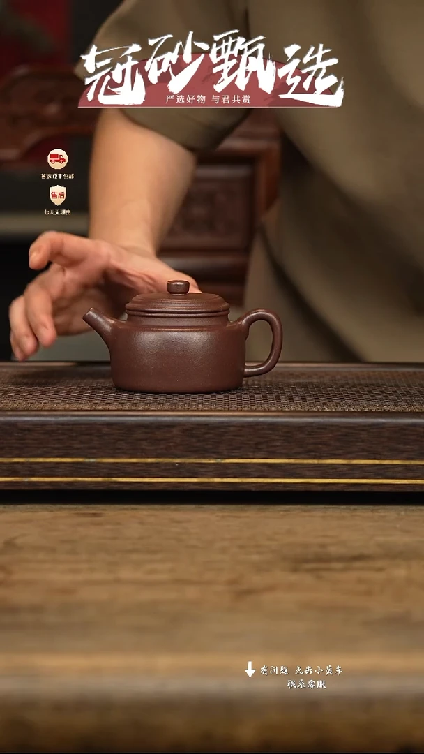 茶壶紫砂冠砂甄选13