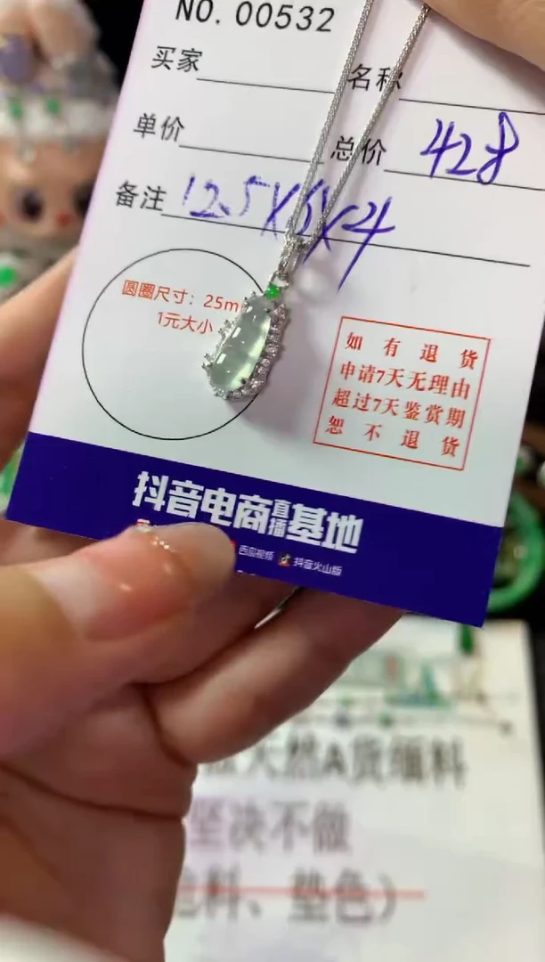 颈饰银S925镶嵌翡翠翡翠