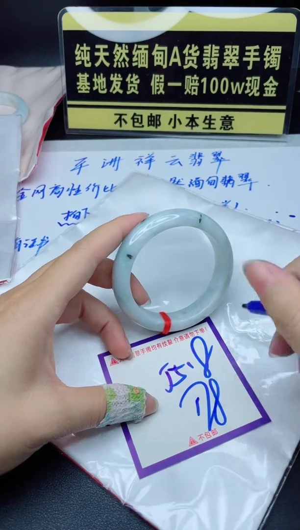 定制翡翠未镶嵌我