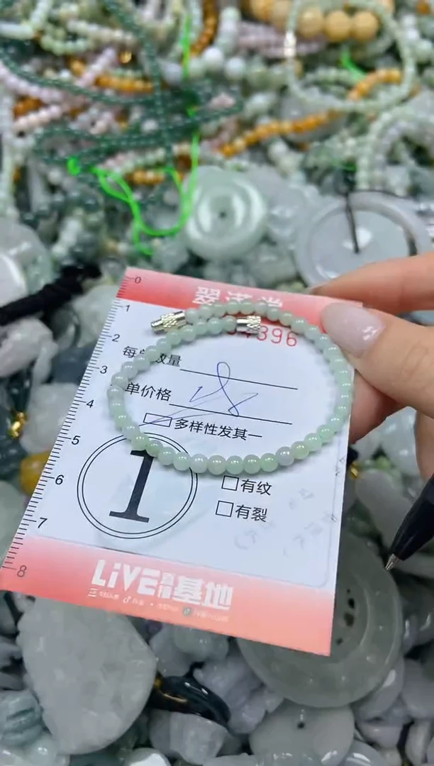 颈饰未镶嵌翡翠闪购0194396多样性发其一