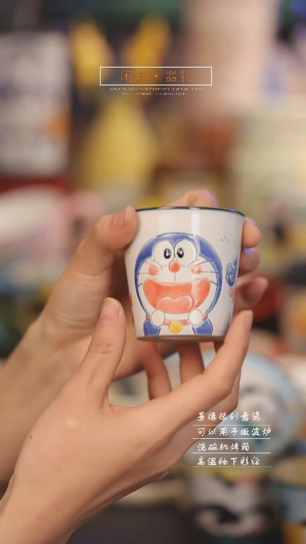 【闪购商品】景德镇可爱设计师款陶瓷