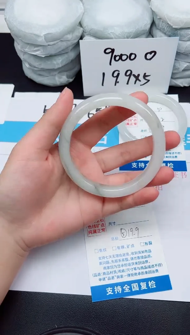 【闪购商品】石英质玉手镯未镶嵌G51-64.1