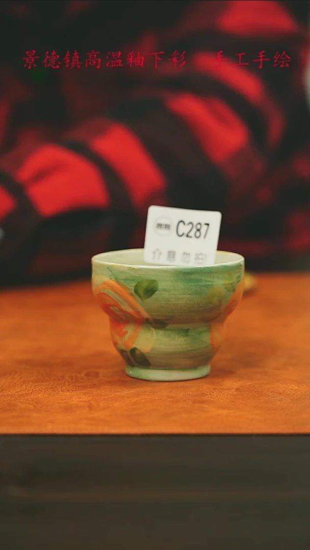 【闪购商品】微瑕景德镇手工手绘287