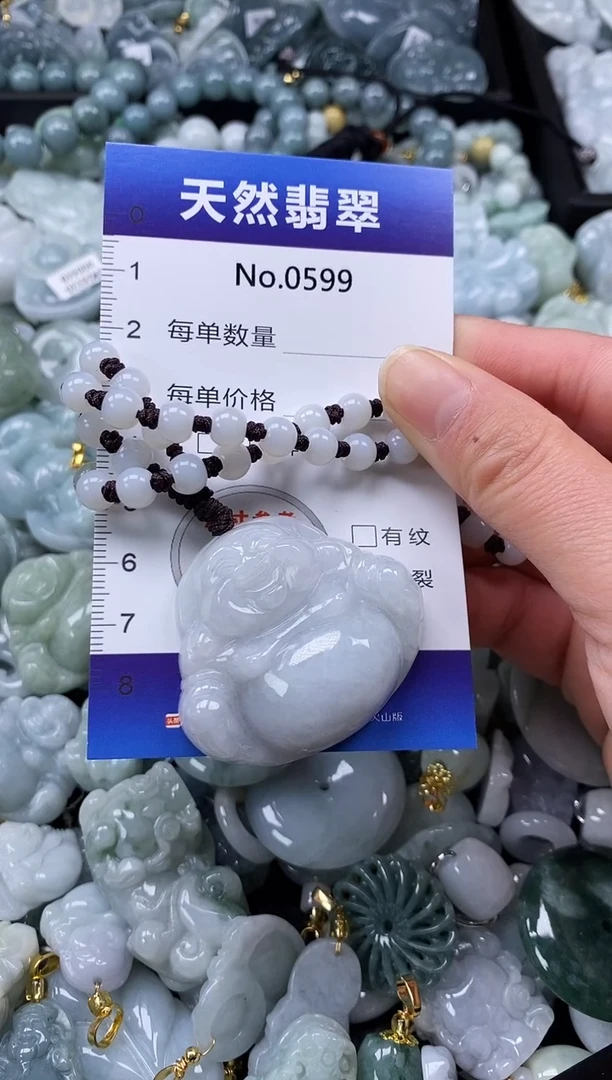 【闪购商品】翡翠颈饰未镶嵌缅甸A货翡翠0599