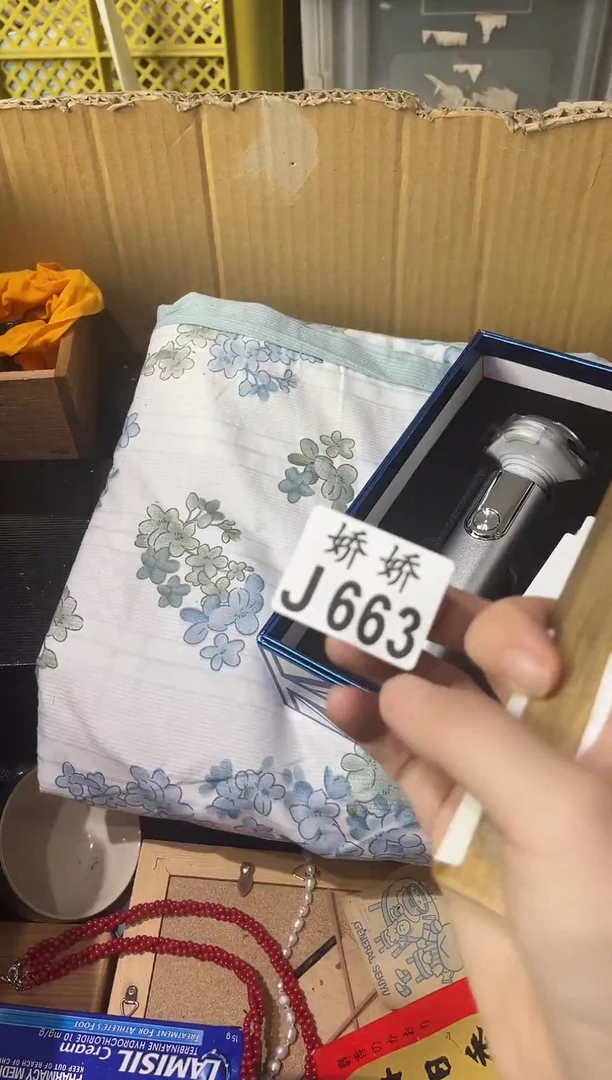 瓷片东*663定向 东海定向 东海