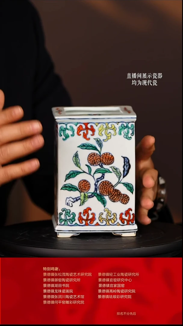 摆件陶瓷文脉艺术茶具摆件E174