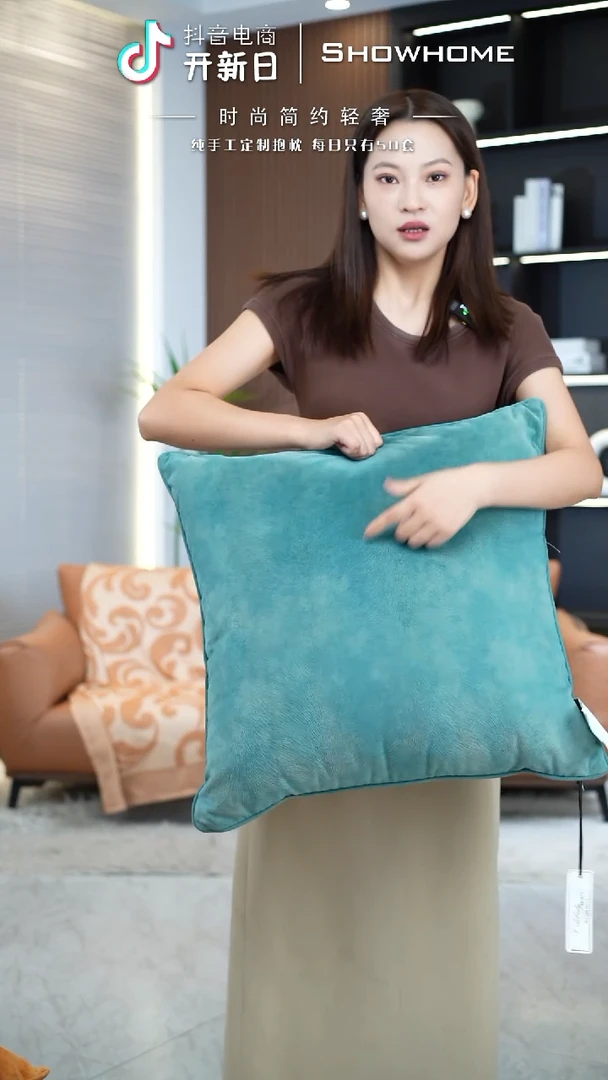 凤尾青绿色55X55带芯