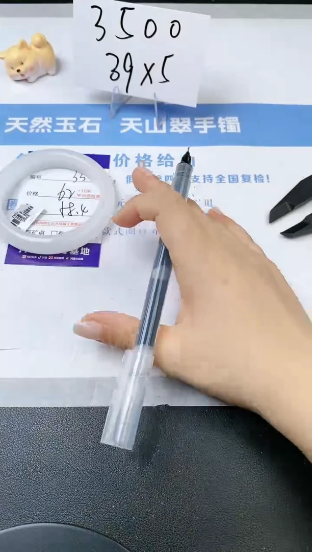 【闪购商品】石英质玉手镯未镶嵌s33-B-58.4