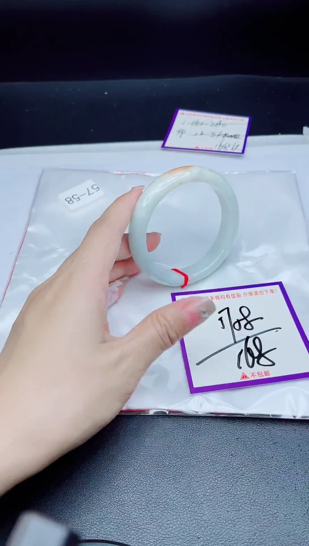 未镶嵌手镯翡翠我