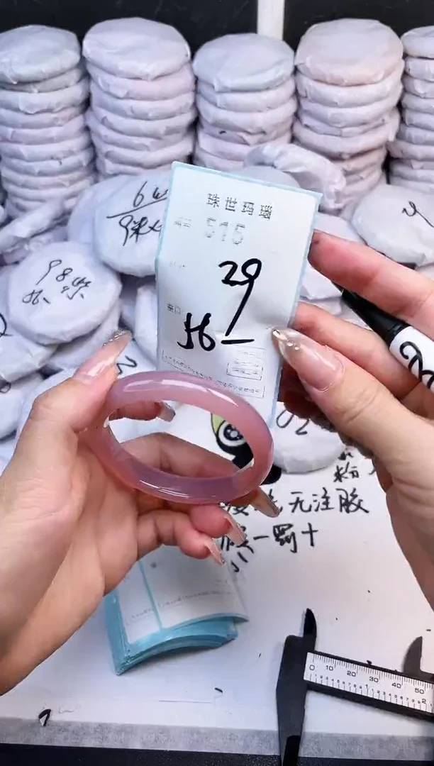 手镯玛瑙/玉髓未镶嵌515