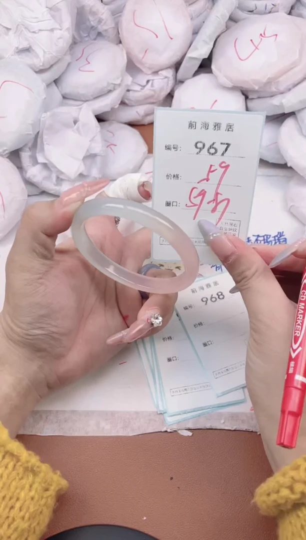 【闪购商品】玛瑙/玉髓手镯未镶嵌967