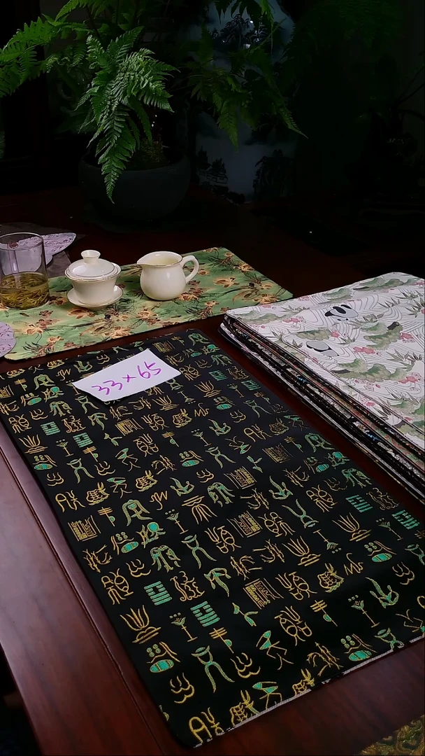 【甲骨文双面】中国风干泡织锦茶席33*65