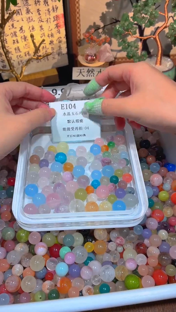 未镶嵌珠宝半成品水晶E104.默认瑕疵，介意勿拍！