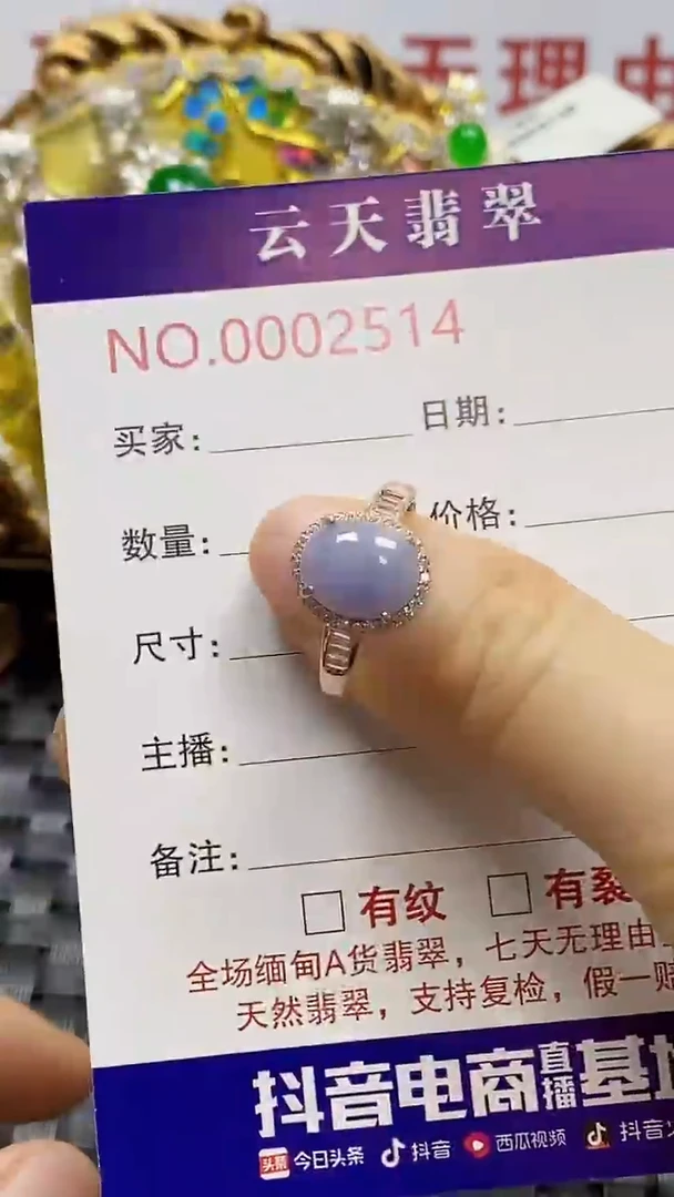 银S925镶嵌戒指翡翠/2514