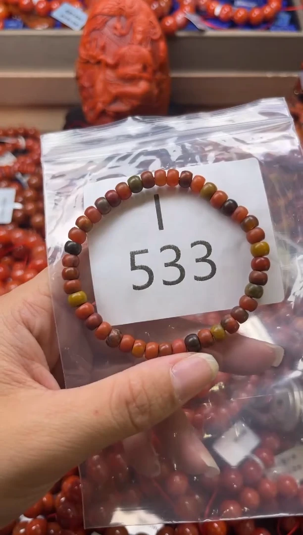 未镶嵌南红玛瑙珠宝奇石I533-5