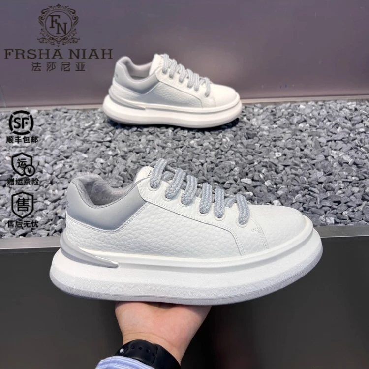 法莎尼亚秋季男鞋板鞋秋季增高百搭低帮气质休秋季男士低帮休闲鞋
