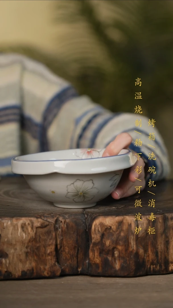 瓷片景德镇高温釉下彩可微波烤箱洗碗机