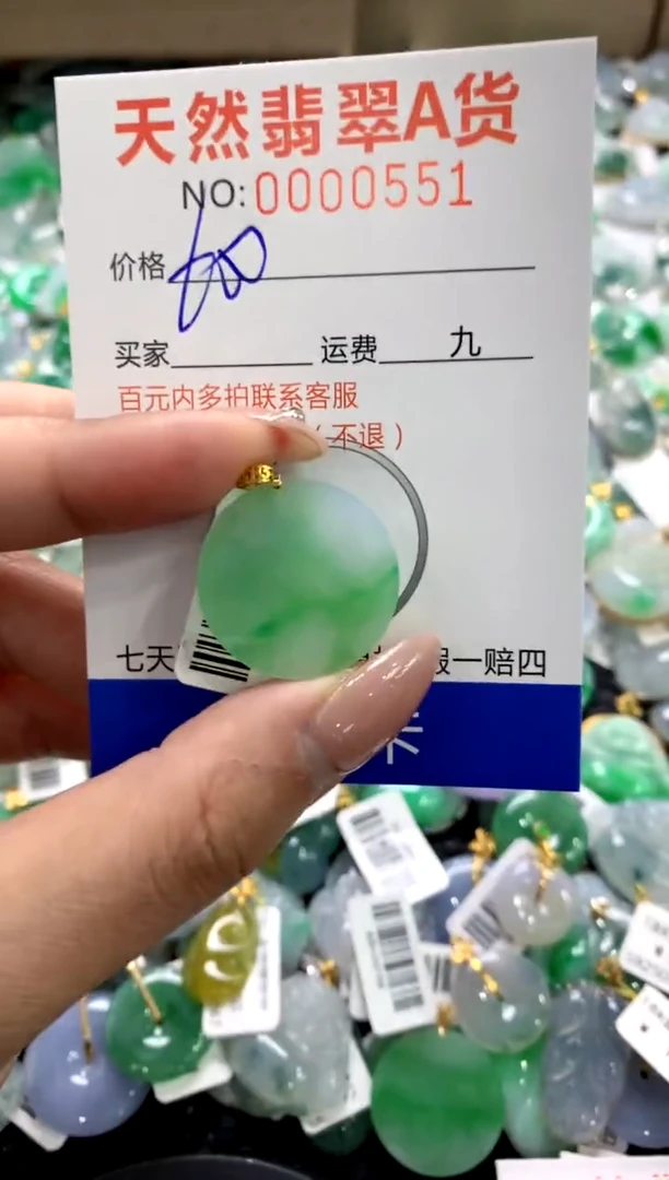 颈饰18K金镶嵌翡翠1111111111111111