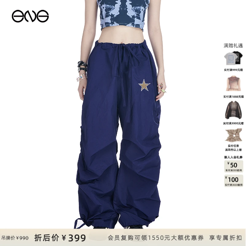 【ENG】Anomalies Department 星星BAGGY长裤谢可寅万妮达陆柯燃T款