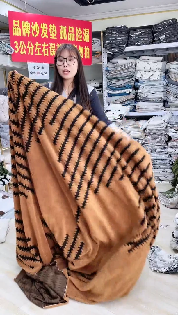 雪尼尔加厚麦穗340