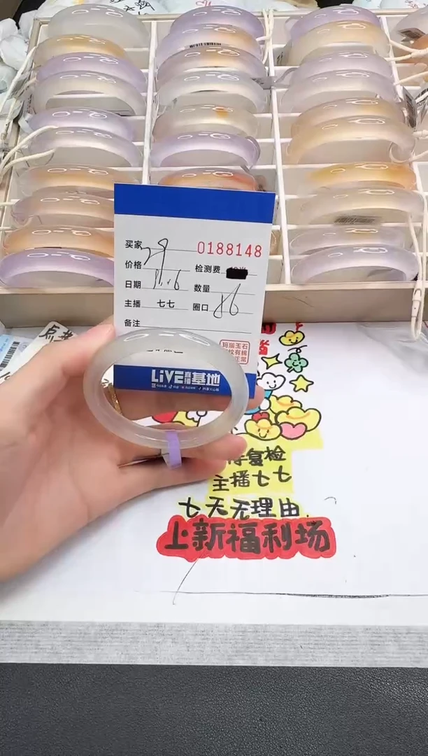手镯玛瑙/玉髓未镶嵌8148