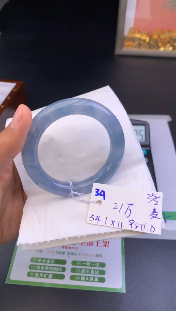 【闪购商品】翡翠手镯未镶嵌玉手镯