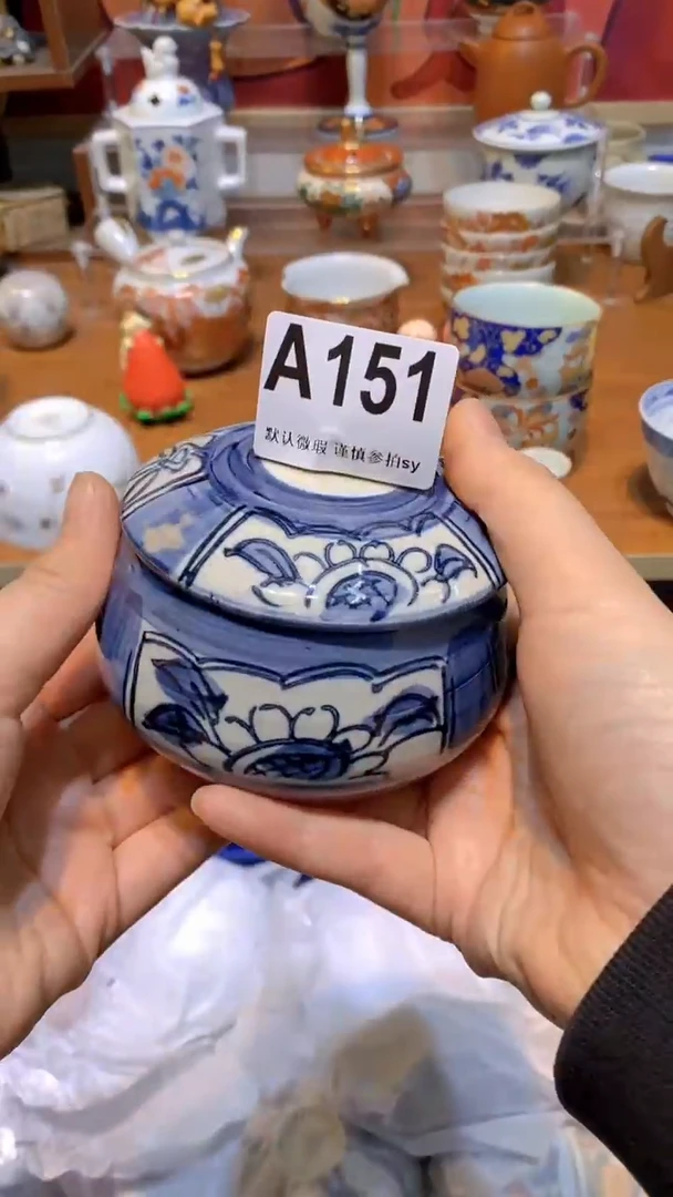 【闪购商品】思羽甄选壹号商品BB151