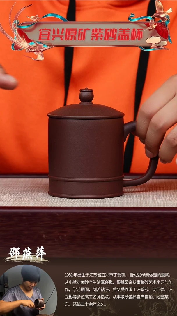 茶杯紫砂小菩提杯@@GB01659