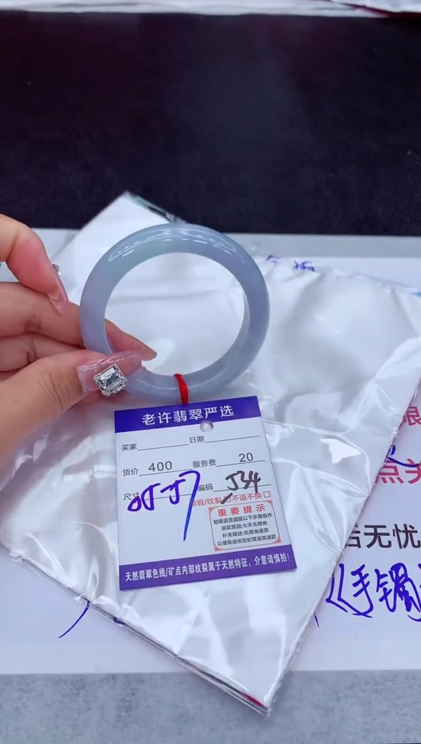 【闪购商品】翡翠手镯未镶嵌11111111111111