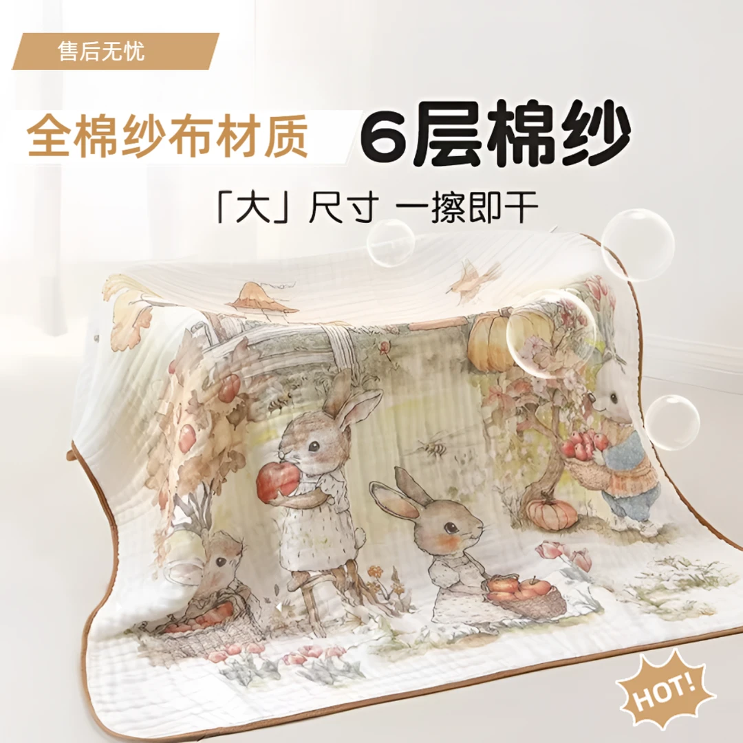 婴儿浴巾全棉纱布超软吸水宝宝新生儿包被盖毯儿童棉纱洗澡