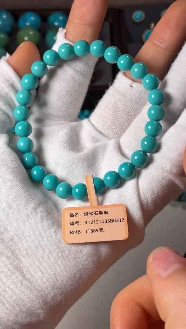 未镶嵌绿松石手链1