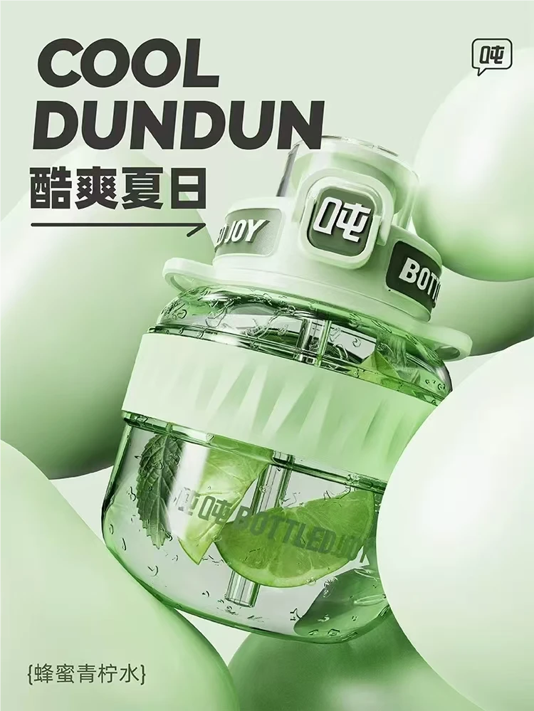 【赠品】安踏大货运动吨吨杯