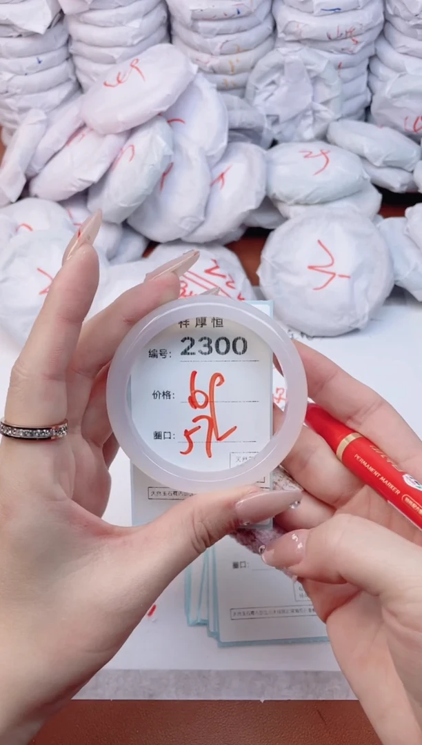 【闪购商品】玛瑙/玉髓手镯未镶嵌2300