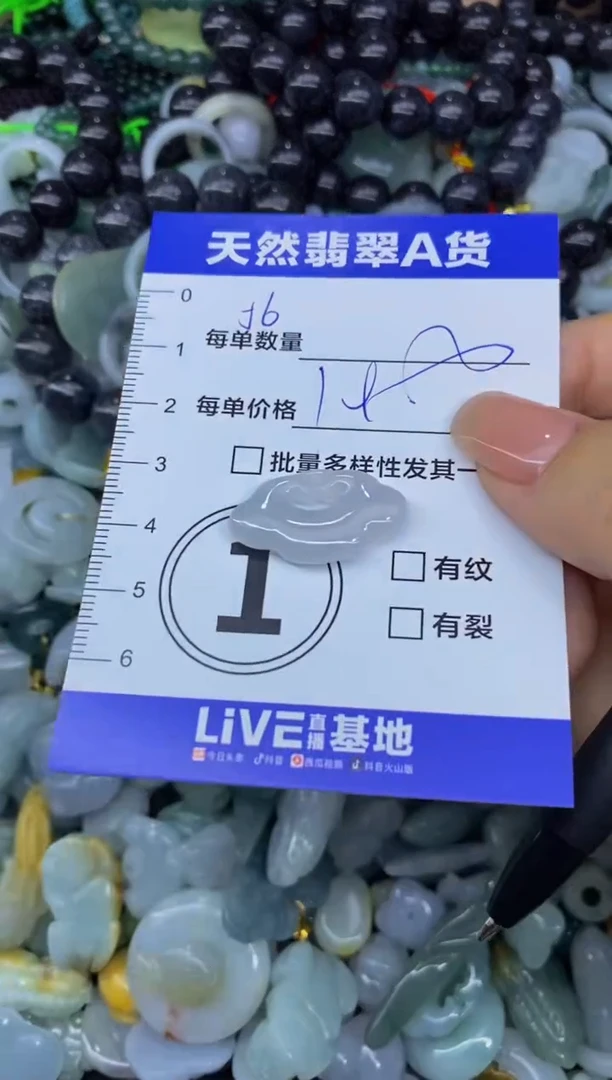 颈饰未镶嵌翡翠天然翡翠A货批量多样性发一件