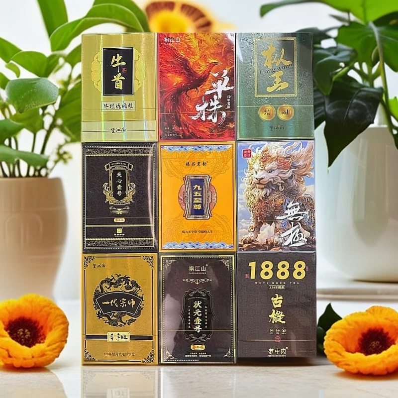武夷岩茶【高端礼盒装配礼袋】