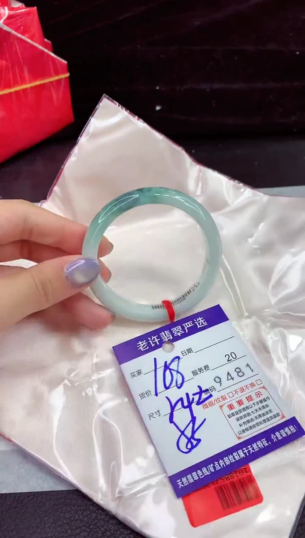 未镶嵌手镯翡翠11