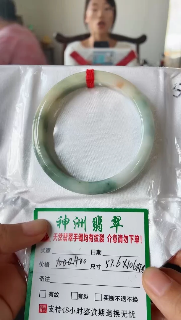 翡翠手镯未镶嵌翡翠手镯