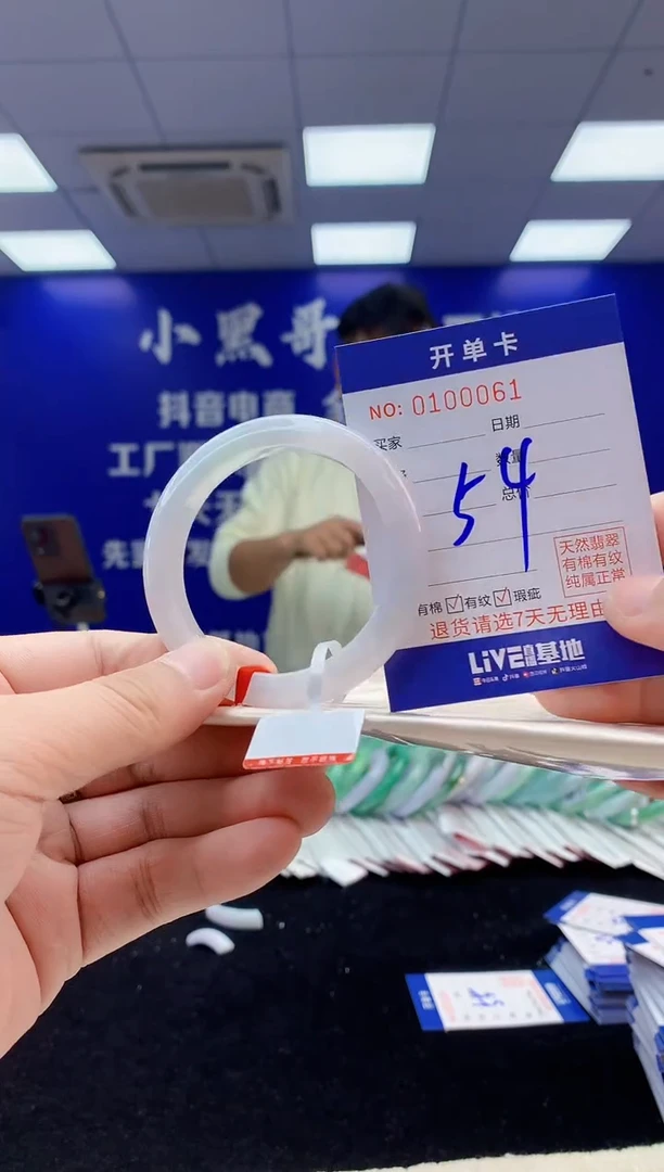 【闪购商品】翡翠手镯未镶嵌5翡翠A货手镯