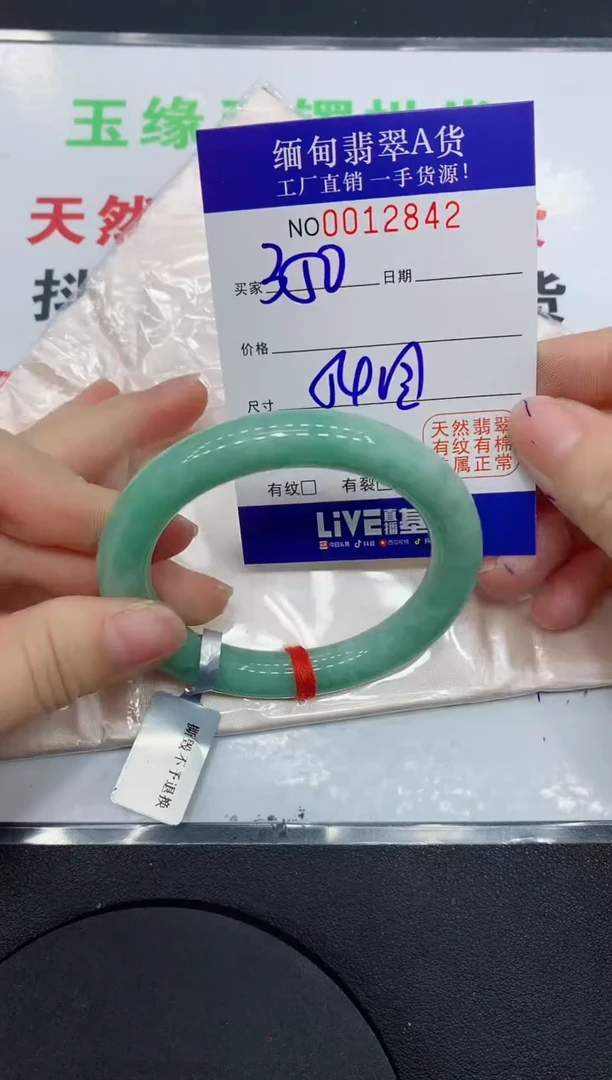 翡翠手镯未镶嵌2842缅甸翡翠手镯