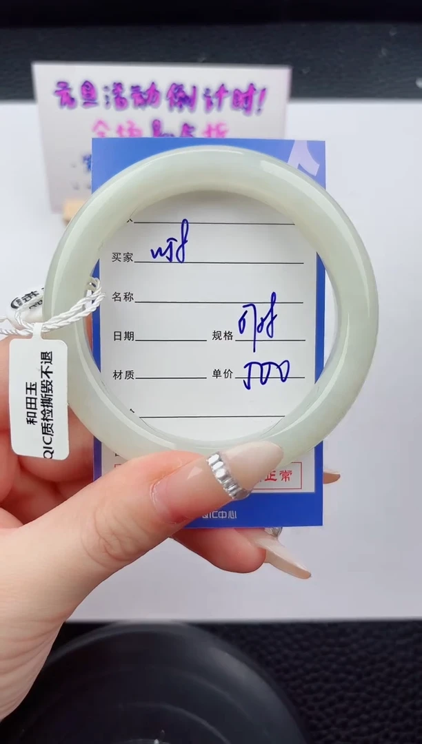 未镶嵌手镯和田玉58嗨购微色差T1