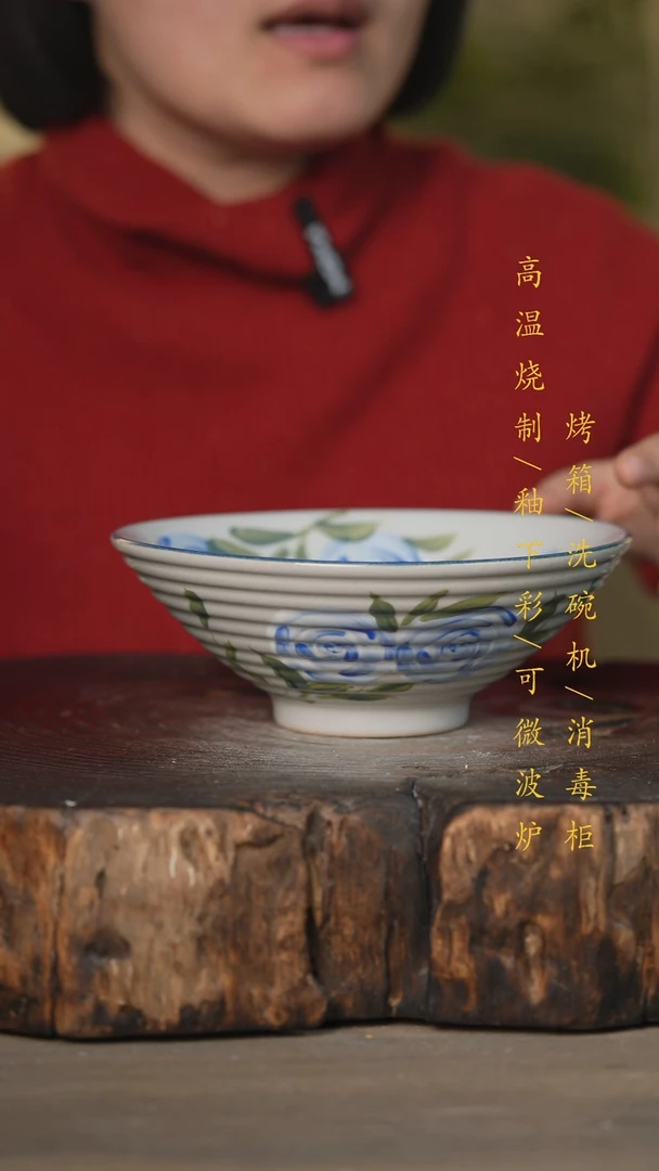【闪购商品】碗景德镇高温釉下彩可微波烤箱洗碗机