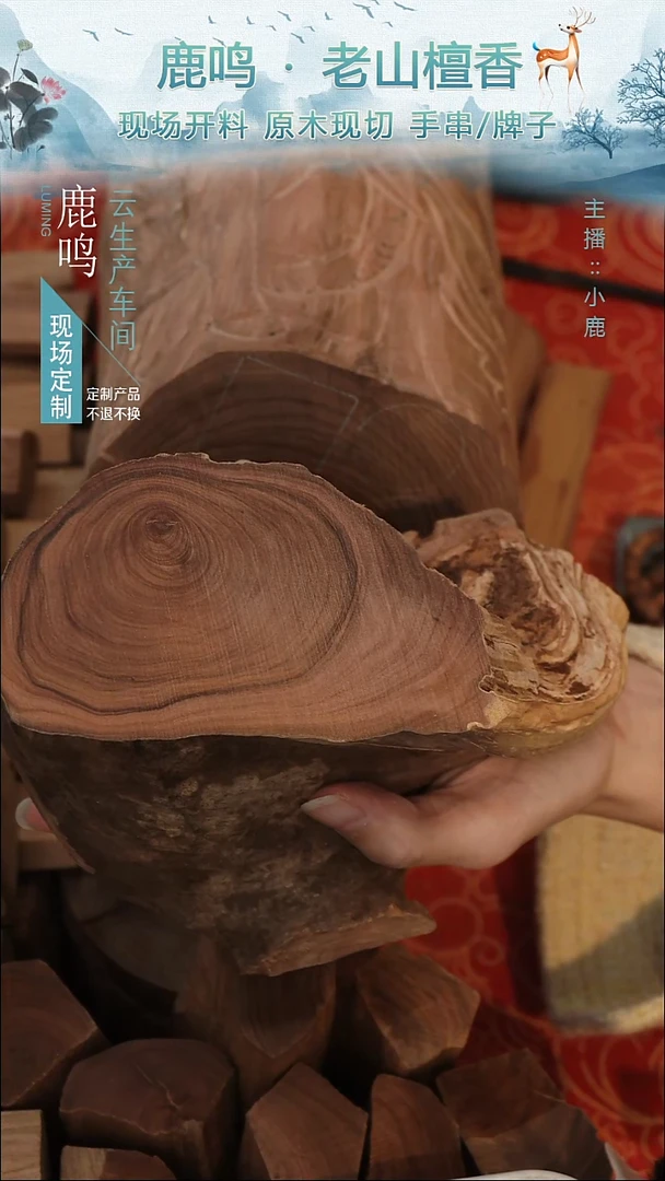 吊坠檀香木印度老山檀香7x7老型