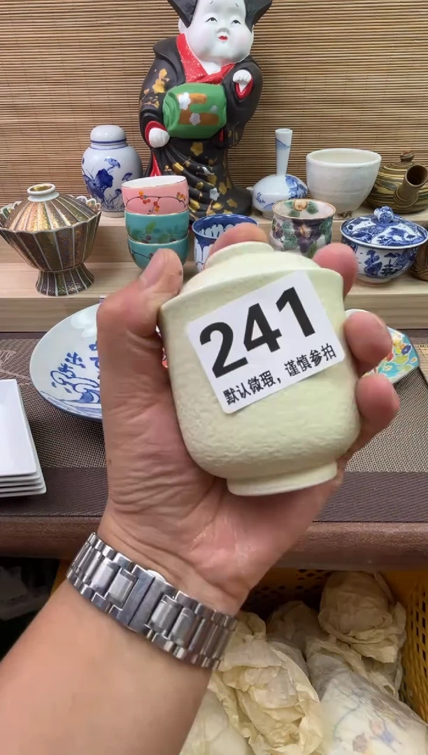 陶瓷陶瓷陶瓷陶瓷陶瓷1