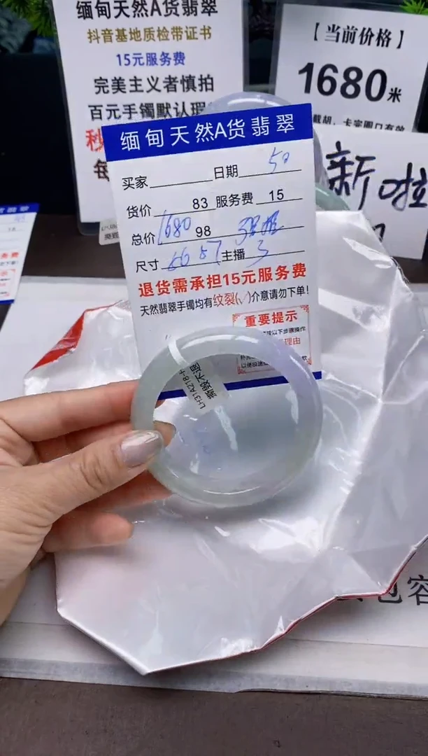 【闪购商品】翡翠手镯未镶嵌50天然A货缅甸翡翠需包容完美主义慎拍