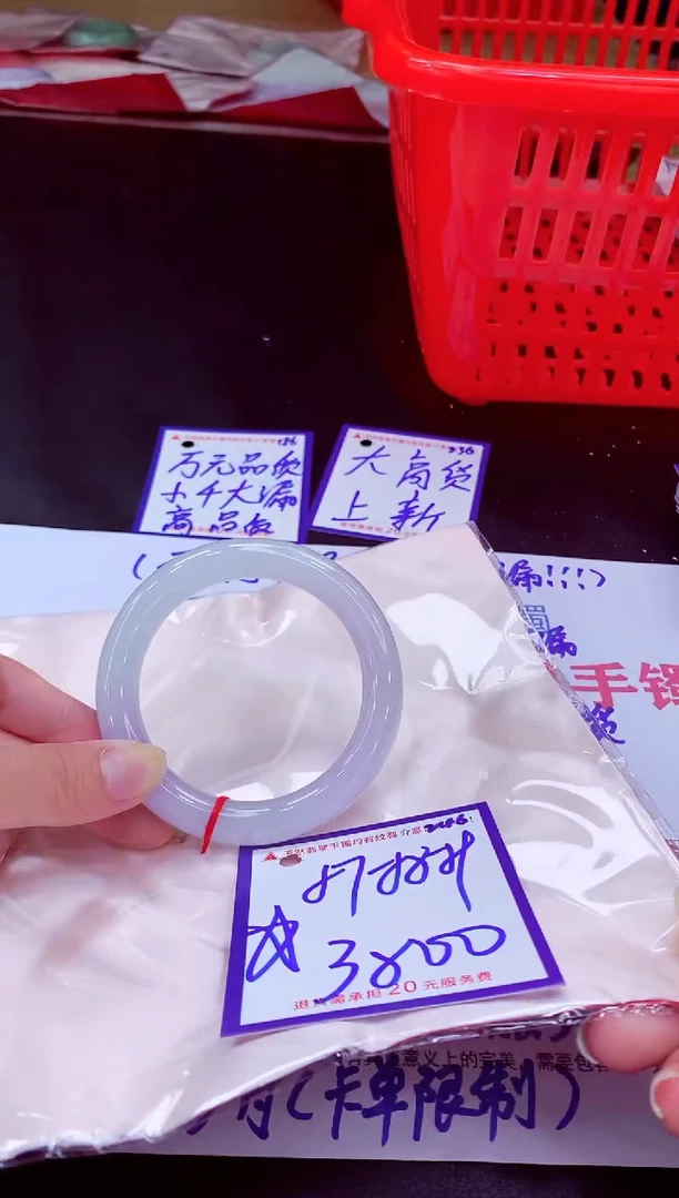 未镶嵌手镯翡翠Z****G11111111