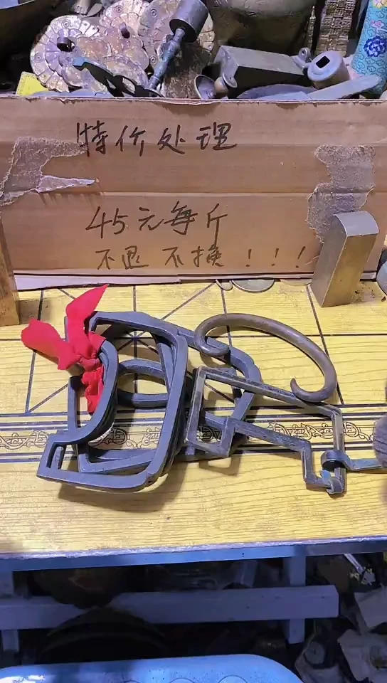 中****乡金属工艺品二手旧货默认瑕疵