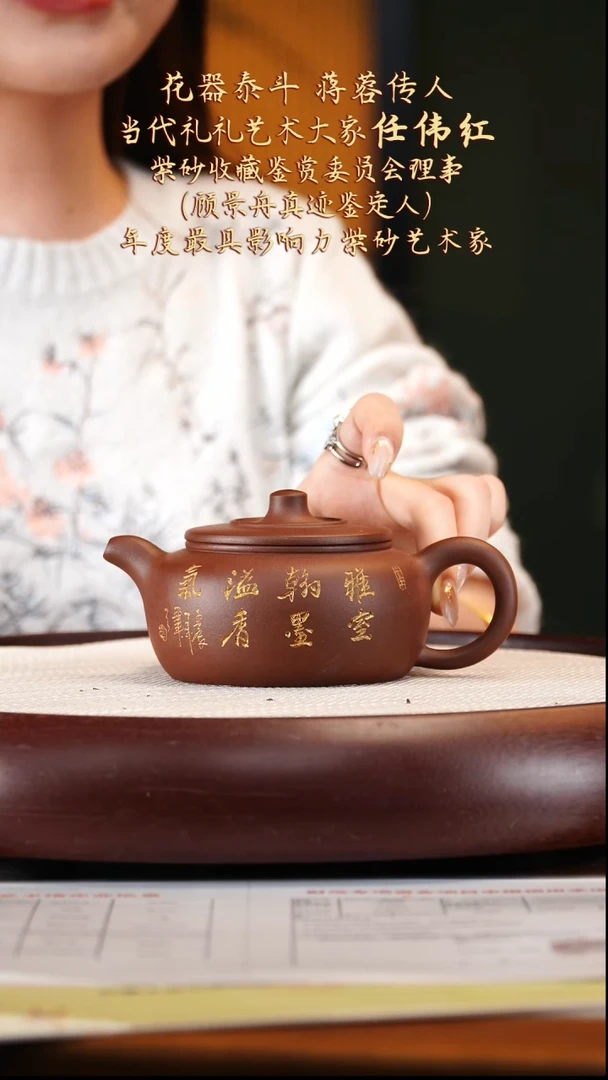 RWH4紫玉金砂涌泉350cc