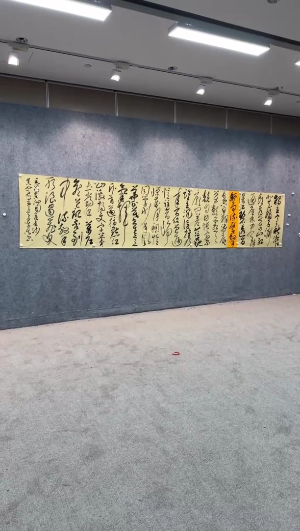 【闪购商品】书法sf不二轩书法作品hjc06