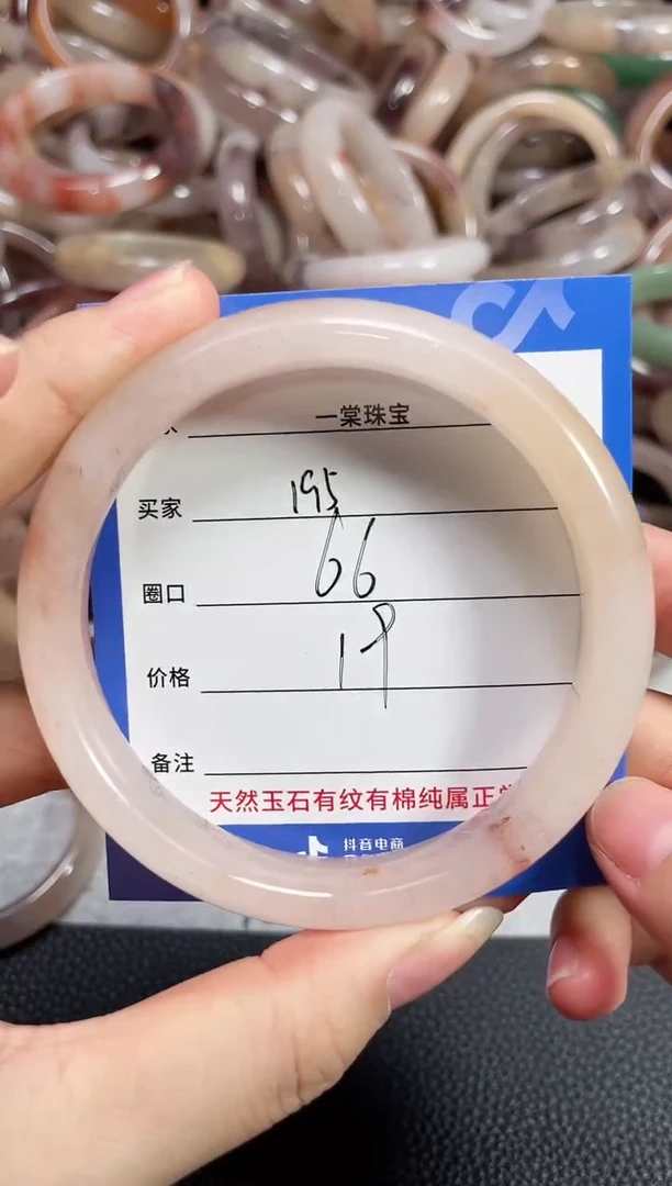 未镶嵌石英质玉手镯195