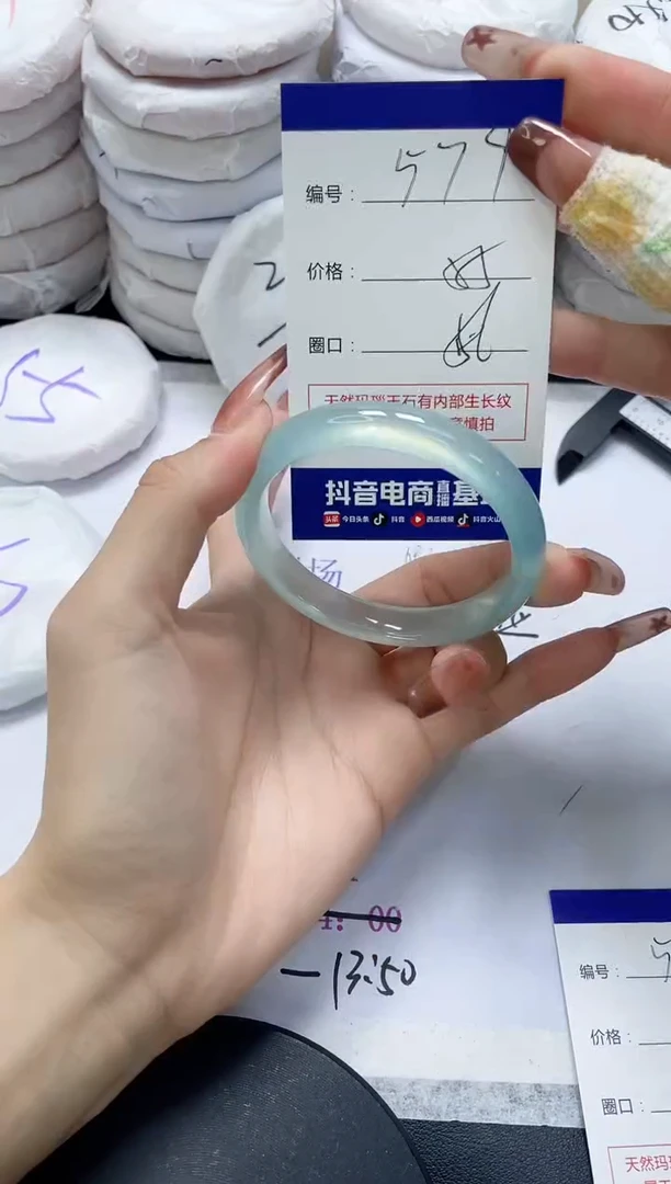 未镶嵌手镯玛瑙/玉髓574